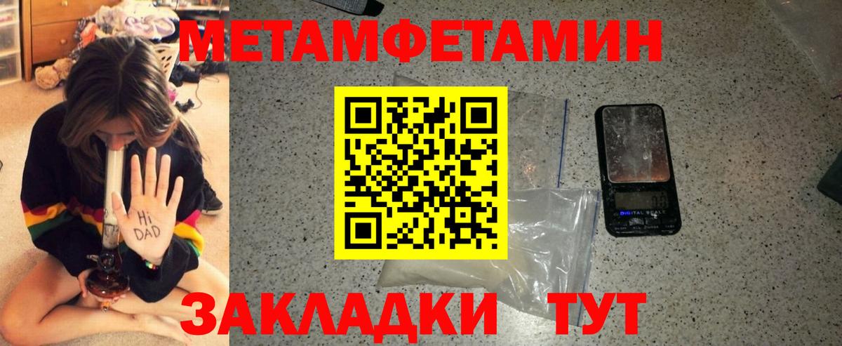 АМФЕТАМИН  Amphetamine Premium  Вход с VPN  Лесозаводск  MEGA tor  Amphetamine 