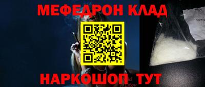 амфетамин Донецк
