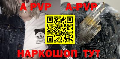 метамфетамин Дубна