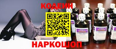 амфетамин Донецк