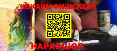 амфетамин Донецк
