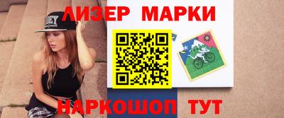 амфетамин Донецк