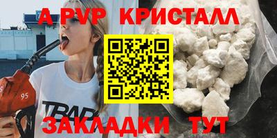 амфетамин Заводоуковск