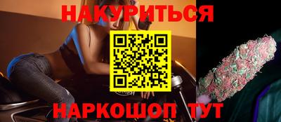 амфетамин Донецк