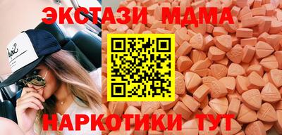 метамфетамин Дубна