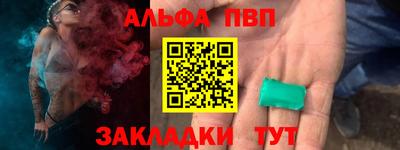 амфетамин Донецк