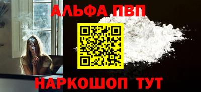 метамфетамин Дубна