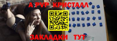 метамфетамин Дубна