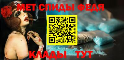 амфетамин Заводоуковск