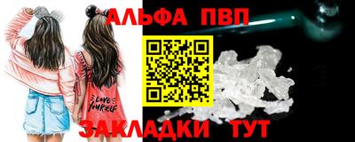 амфетамин Донецк