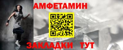 метамфетамин Дубна
