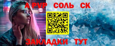 кокс Заволжье