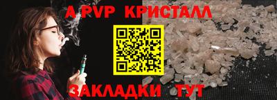 метамфетамин Дубна