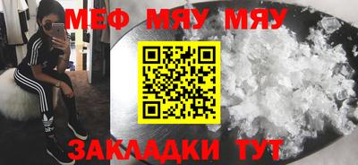 амфетамин Донецк