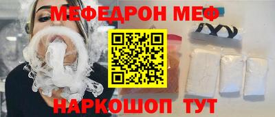 амфетамин Донецк