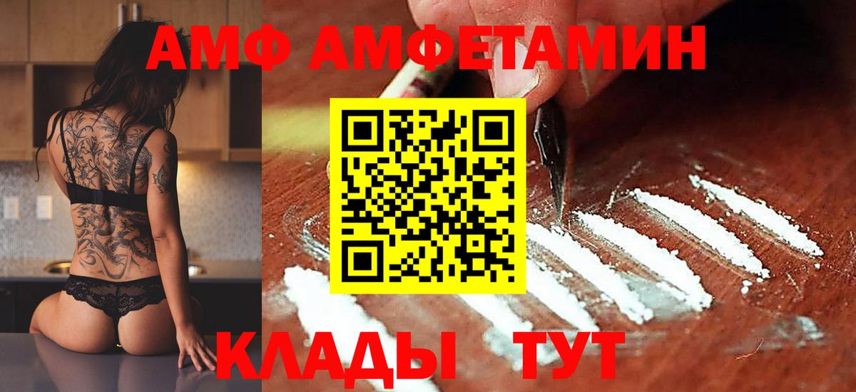 Лесозаводск  Первитин кристалл  Вход с VPN  Первитин кристалл 