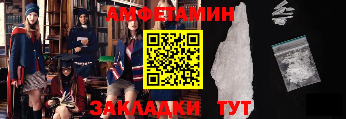 Первитин винт Лесозаводск