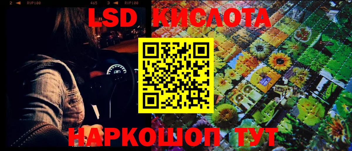 Марки NBOMe 1500мкг  Марки NBOMe 1500мкг  Вход с VPN  Лесозаводск 