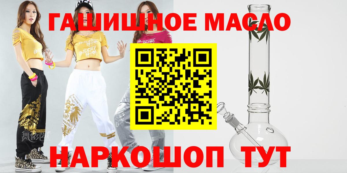 Лесозаводск  продажа наркотиков  Вход с VPN  MEGA ССЫЛКА  Дистиллят ТГК жижа 