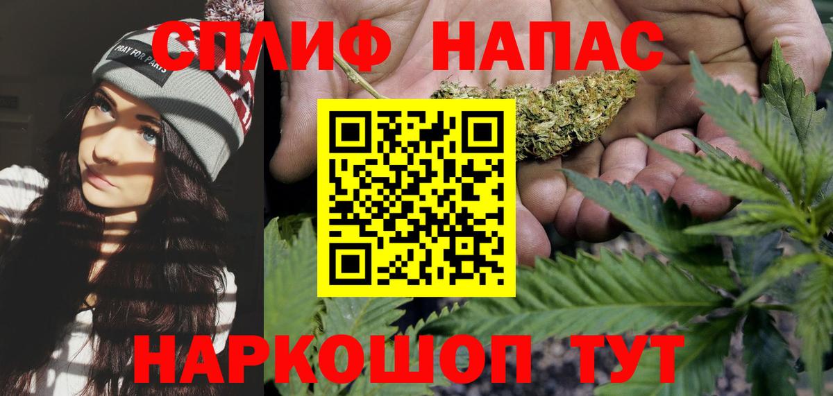 Конопля Amnesia  Вход с VPN  Марихуана гибрид  Лесозаводск 
