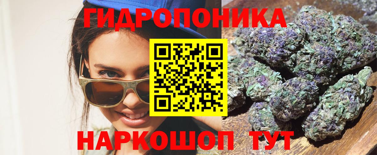 Бошки Шишки White Widow Лесозаводск